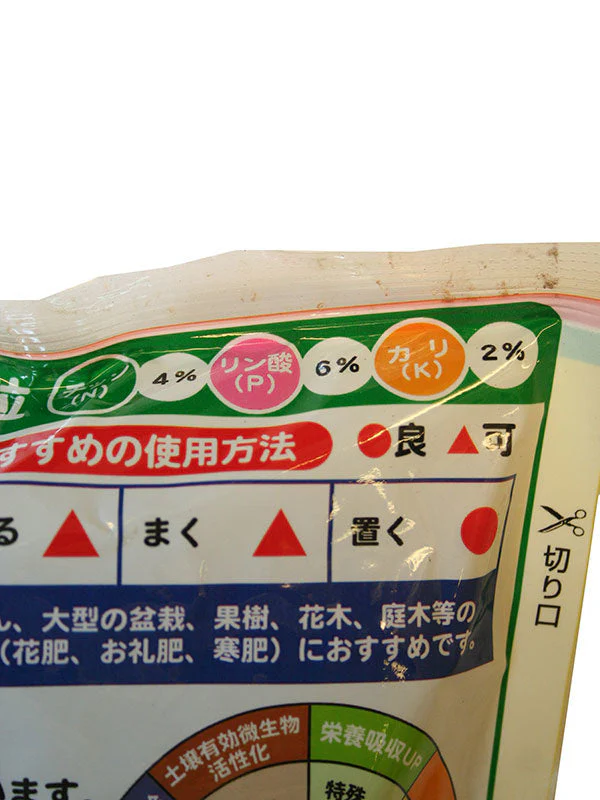 Bonsai Tosho Aburakasu (grote korrel) 500g - Image 3