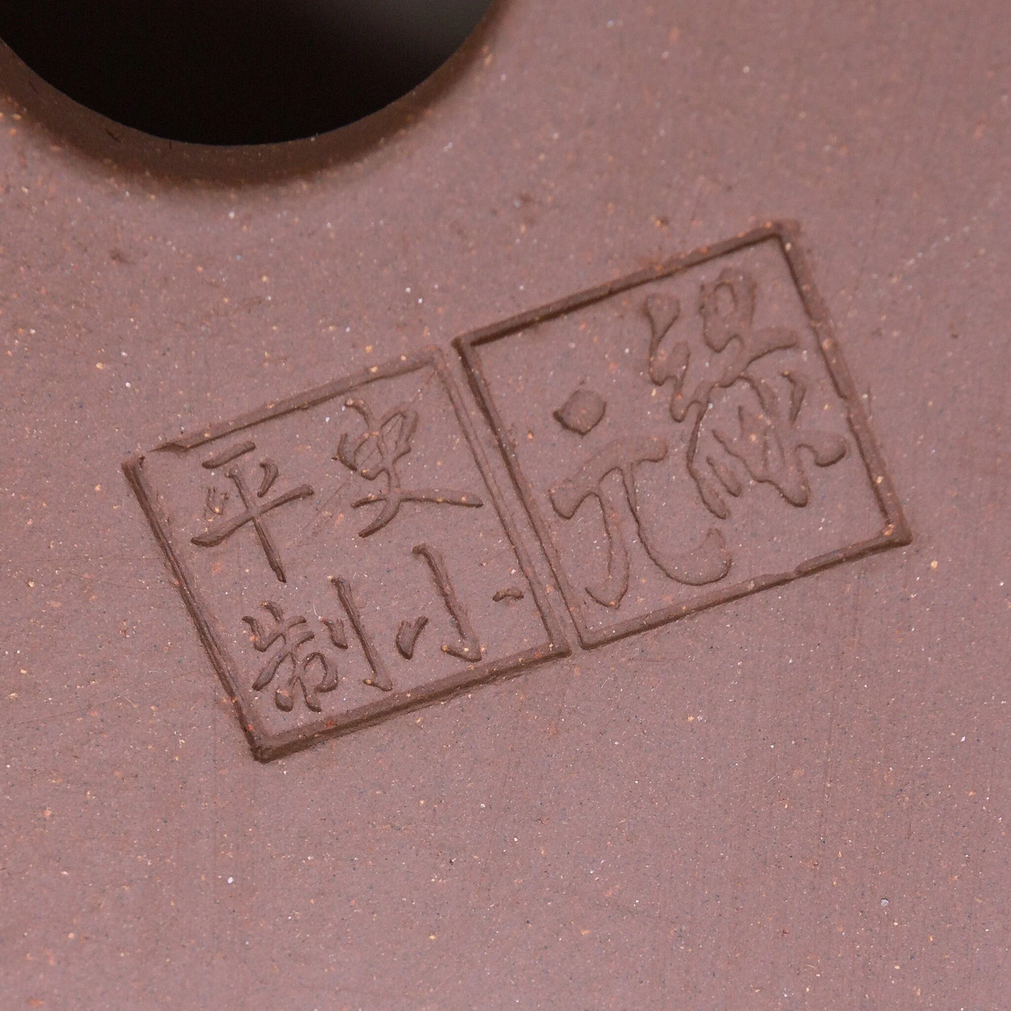 Bonsai pot ongeglazuurd chrysanten rond 30cm - Image 4