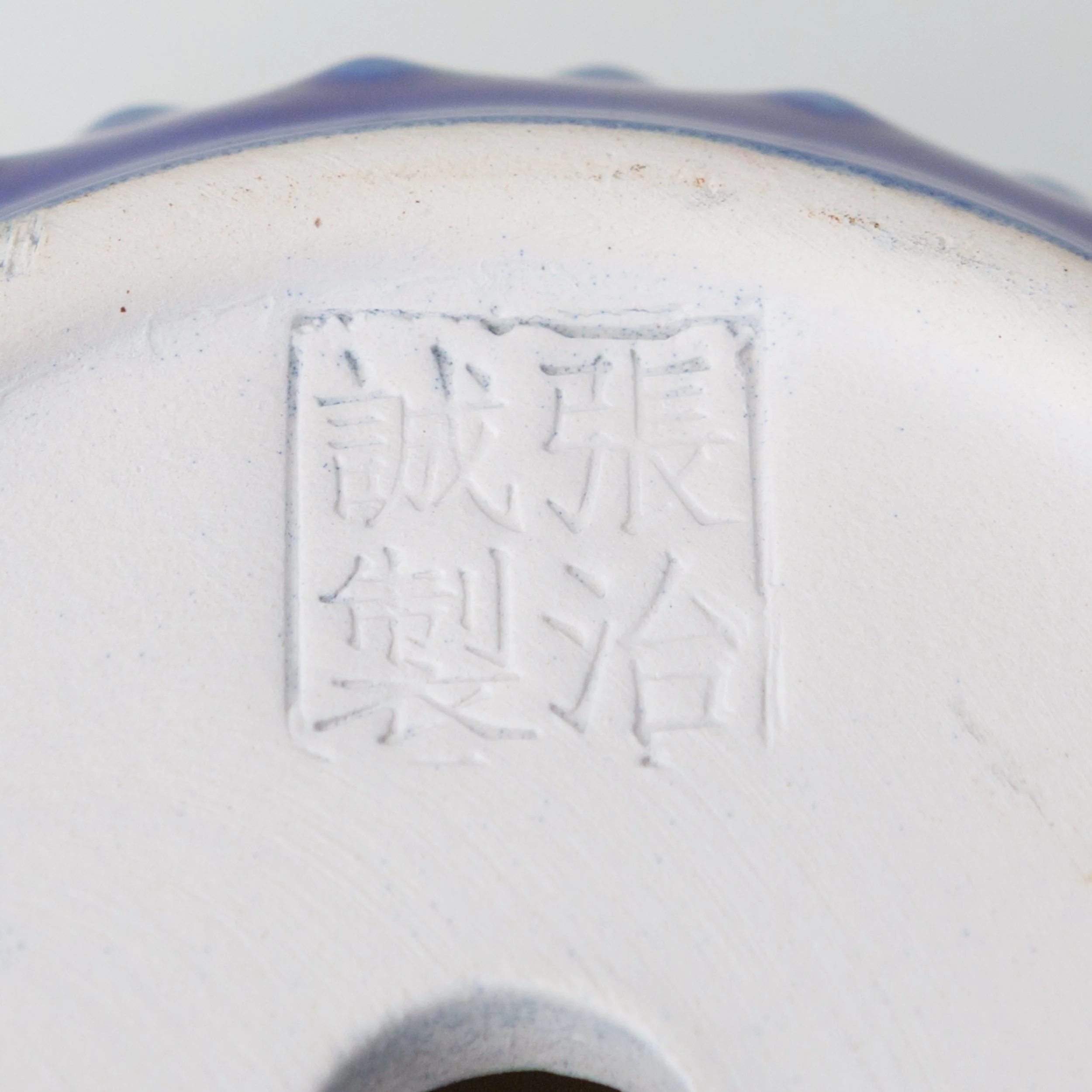 Bonsai Yixing pot blauw trommel 12cm - Image 4