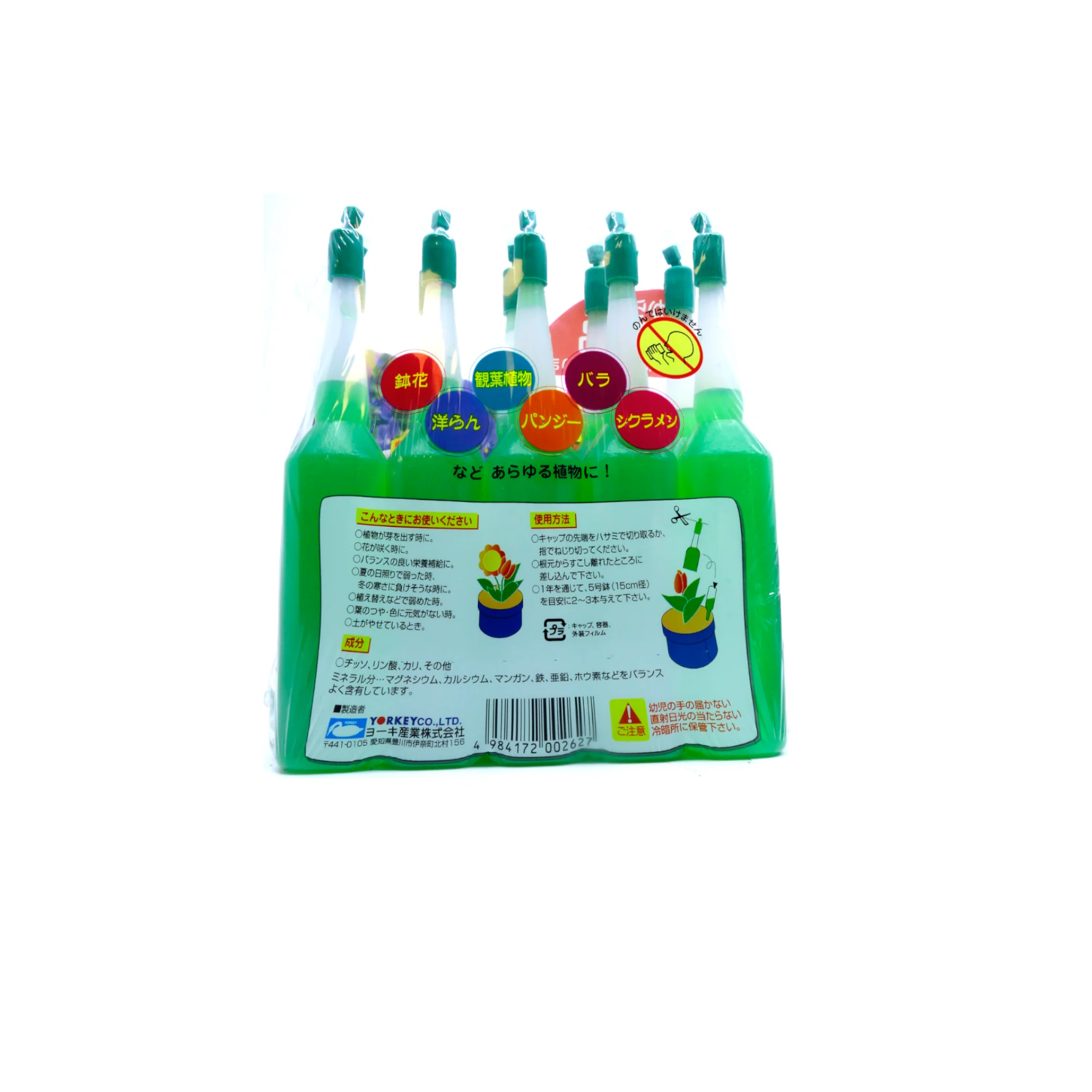 Miniatuur 2